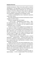 Лазурь. (не)Идеальная для тебя — фото, картинка — 19