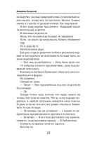 Лазурь. (не)Идеальная для тебя — фото, картинка — 21