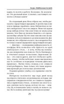 Лазурь. (не)Идеальная для тебя — фото, картинка — 24