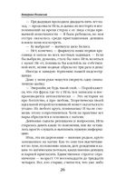 Лазурь. (не)Идеальная для тебя — фото, картинка — 25