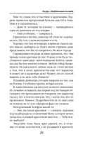 Лазурь. (не)Идеальная для тебя — фото, картинка — 28