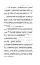 Лазурь. (не)Идеальная для тебя — фото, картинка — 30