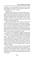 Лазурь. (не)Идеальная для тебя — фото, картинка — 32