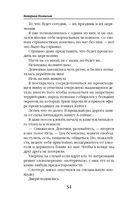 Лазурь. (не)Идеальная для тебя — фото, картинка — 33