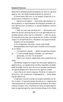 Лазурь. (не)Идеальная для тебя — фото, картинка — 35