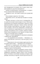 Лазурь. (не)Идеальная для тебя — фото, картинка — 36