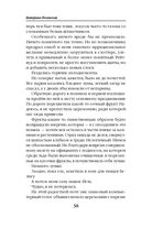 Лазурь. (не)Идеальная для тебя — фото, картинка — 37