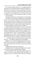 Лазурь. (не)Идеальная для тебя — фото, картинка — 38