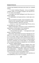 Лазурь. (не)Идеальная для тебя — фото, картинка — 39