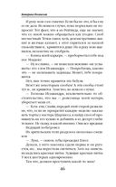 Лазурь. (не)Идеальная для тебя — фото, картинка — 45