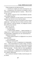 Лазурь. (не)Идеальная для тебя — фото, картинка — 46