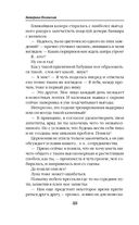 Лазурь. (не)Идеальная для тебя — фото, картинка — 47