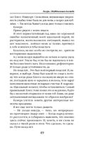 Лазурь. (не)Идеальная для тебя — фото, картинка — 48