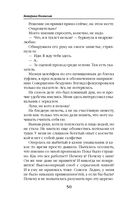 Лазурь. (не)Идеальная для тебя — фото, картинка — 49