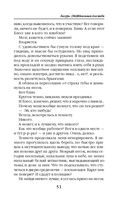 Лазурь. (не)Идеальная для тебя — фото, картинка — 50