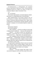 Лазурь. (не)Идеальная для тебя — фото, картинка — 53