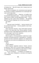 Лазурь. (не)Идеальная для тебя — фото, картинка — 54