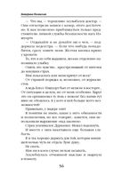 Лазурь. (не)Идеальная для тебя — фото, картинка — 55