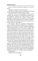 Лазурь. (не)Идеальная для тебя — фото, картинка — 57