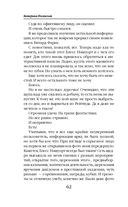 Лазурь. (не)Идеальная для тебя — фото, картинка — 61