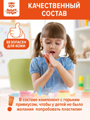 Пластилин для лепки 