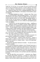 Сказки Ганса Христиана Андерсена. Комплект из 3 книг — фото, картинка — 18