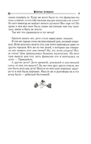 Сказки Ганса Христиана Андерсена. Комплект из 3 книг — фото, картинка — 19