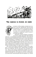 Сказки Ганса Христиана Андерсена. Комплект из 3 книг — фото, картинка — 20