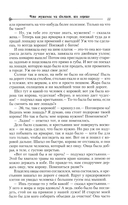 Сказки Ганса Христиана Андерсена. Комплект из 3 книг — фото, картинка — 21