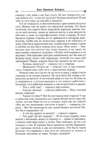 Сказки Ганса Христиана Андерсена. Комплект из 3 книг — фото, картинка — 22