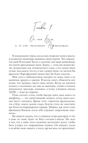 Девушка плохого парня — фото, картинка — 11