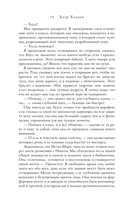 Девушка плохого парня — фото, картинка — 12