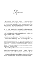 Девушка плохого парня — фото, картинка — 5