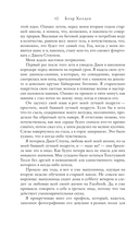 Девушка плохого парня — фото, картинка — 8