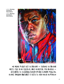 Стрит-арт. Восходящие звёзды — фото, картинка — 12