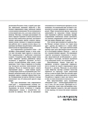 Стрит-арт. Восходящие звёзды — фото, картинка — 4