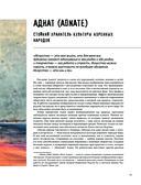 Стрит-арт. Восходящие звёзды — фото, картинка — 10