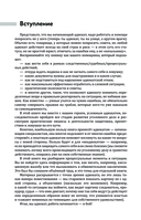 Курс молодого адвоката — фото, картинка — 3