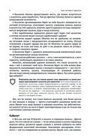 Курс молодого адвоката — фото, картинка — 5