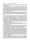 Курс молодого адвоката — фото, картинка — 6