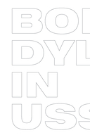 Боб Дилан в СССР. Люди, места, события — фото, картинка — 2