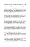 Боб Дилан в СССР. Люди, места, события — фото, картинка — 15