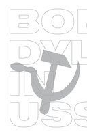 Боб Дилан в СССР. Люди, места, события — фото, картинка — 10