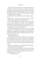 Волк и дикий цветок — фото, картинка — 10