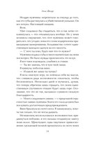 Волк и дикий цветок — фото, картинка — 12