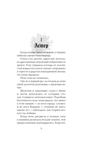 Волк и дикий цветок — фото, картинка — 7