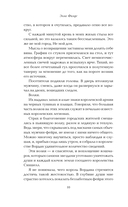 Волк и дикий цветок — фото, картинка — 8