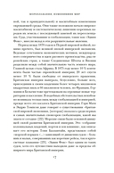 Мореплавания, изменившие мир — фото, картинка — 14