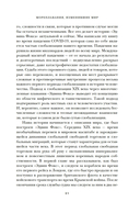 Мореплавания, изменившие мир — фото, картинка — 18