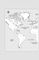 Мореплавания, изменившие мир — фото, картинка — 6